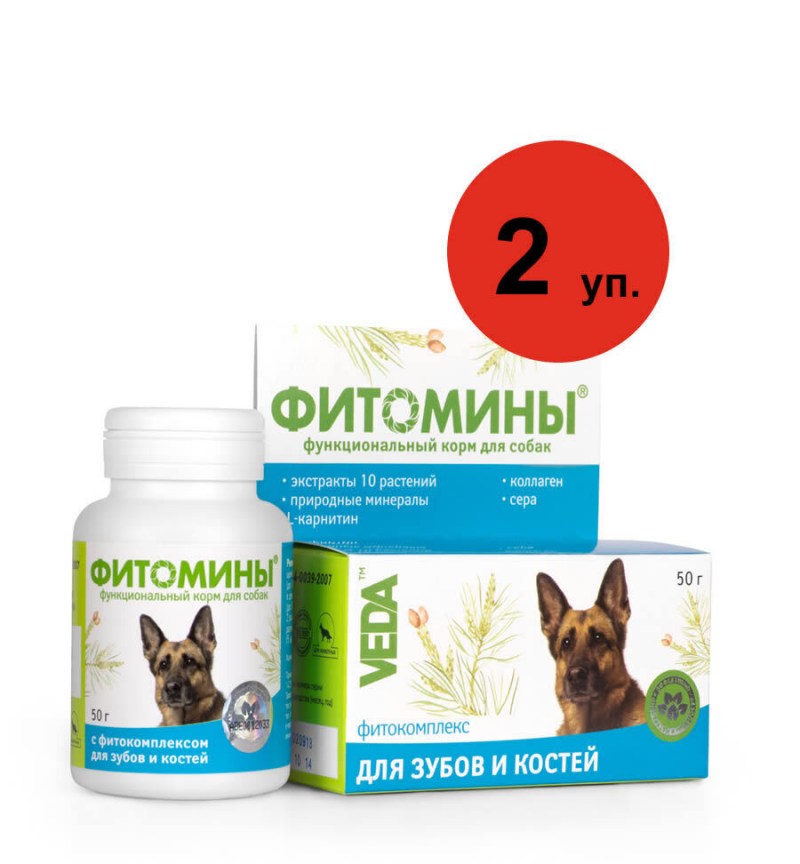 Витамины Veda Фитомины с фитокомплексом для шерсти для кошек