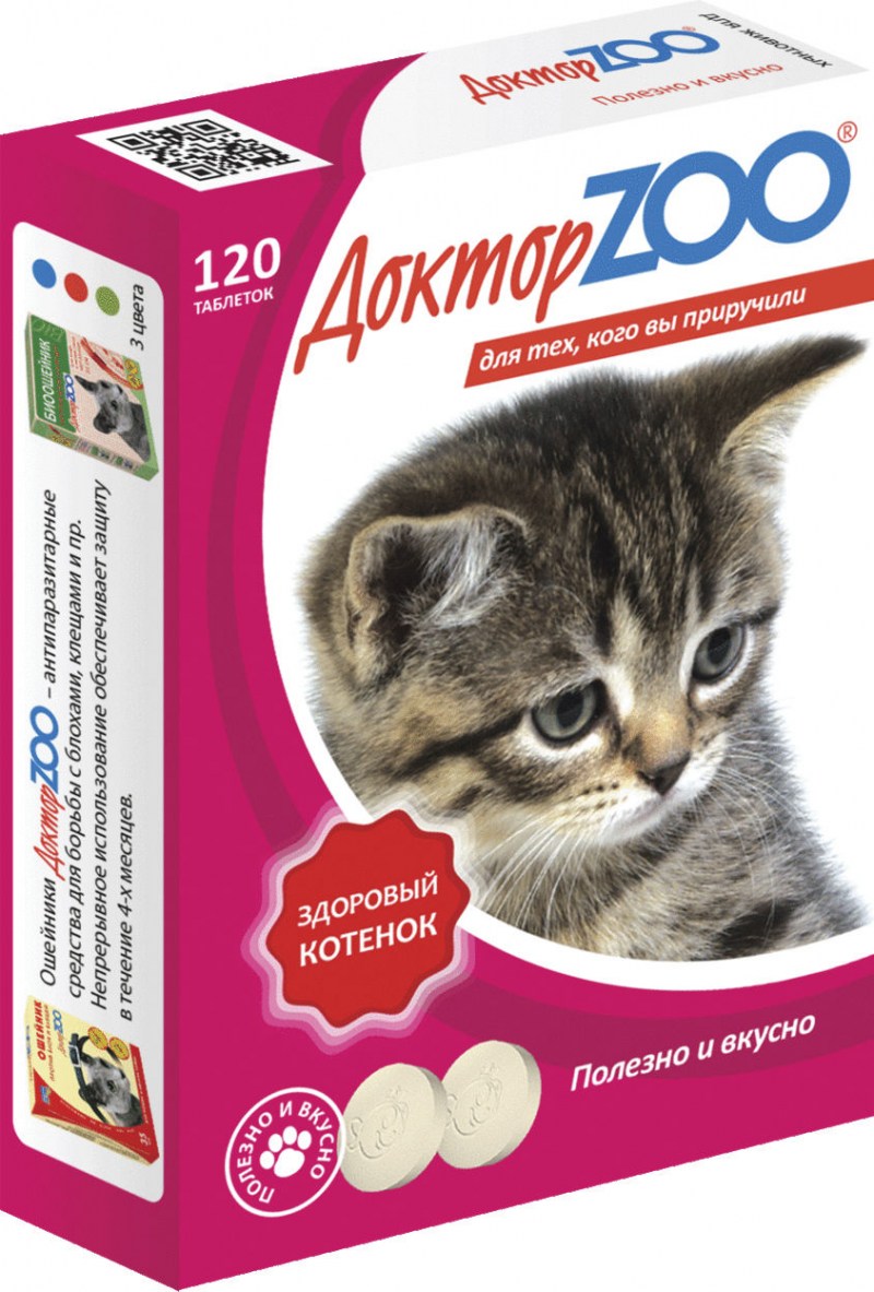 Доктор зоо д/котят 120тб