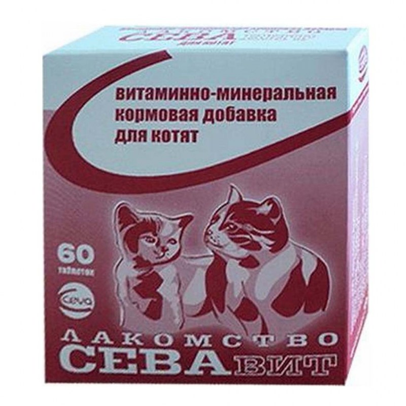 Витамины Сева СЕВАВИТ для щенков