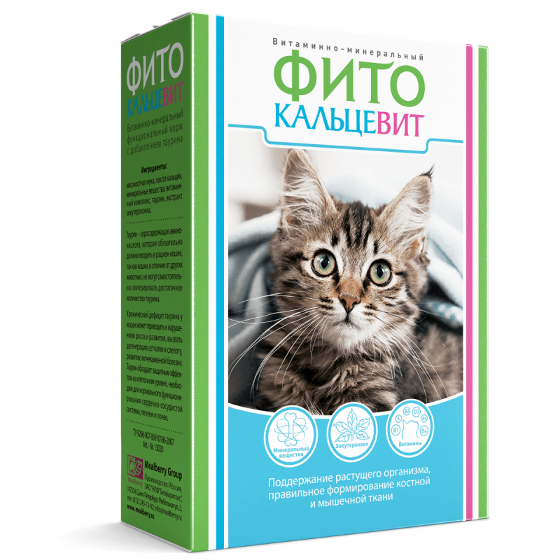 Фитокальцевит для кошек 250гр
