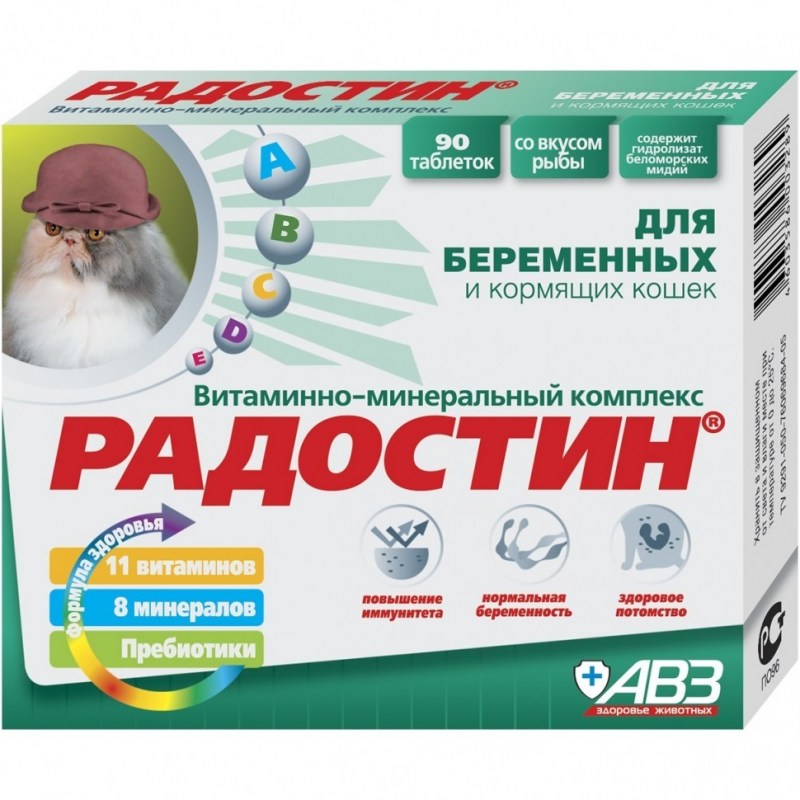 Витамины для кошек Радостин 90 таб
