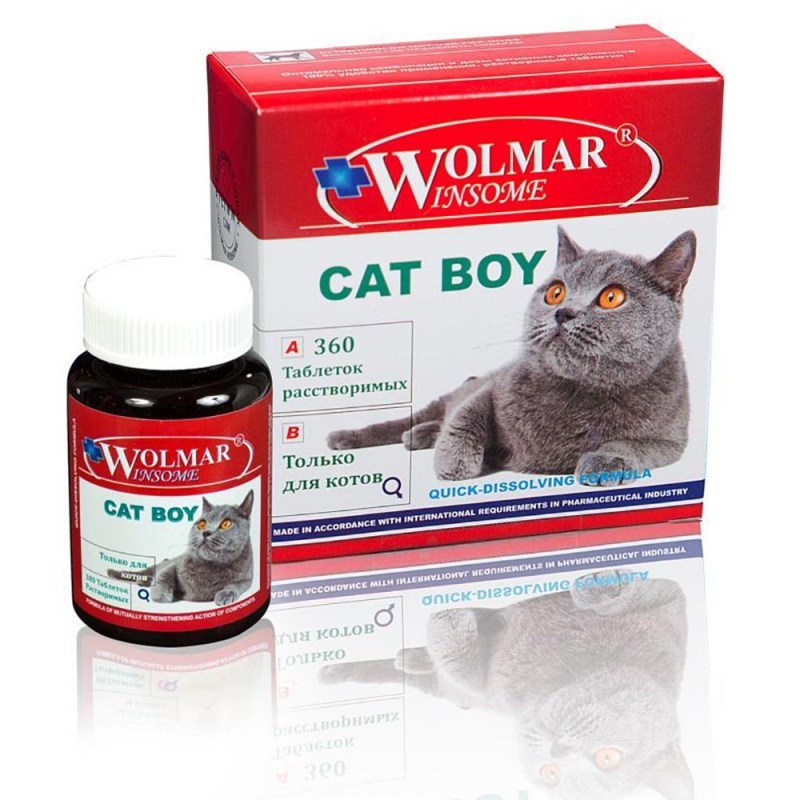 Wolmar Winsome для кошек