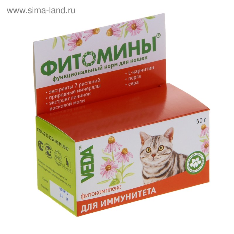 Витамины Фитомины для кошек с фитокомплексом для иммунитета 50г