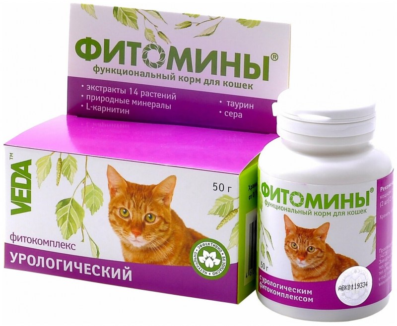 Фитомины д/иммунитета д/собак 50г (Веда)