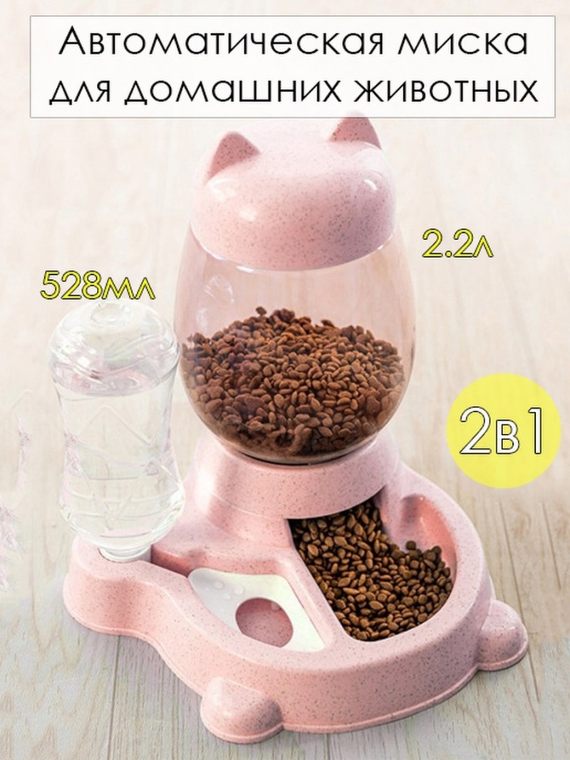 Автокормушка с LCD на 6-7 кг сухого корма Pet Feeder 10