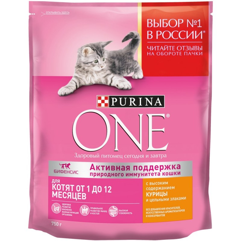 Сухой корм для котят Purina one с курицей с цельными злаками 750 г