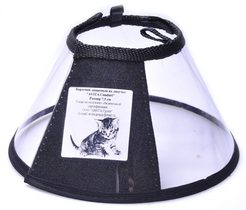 Защитный воротник Kruuse Buster clic Collar 25 см
