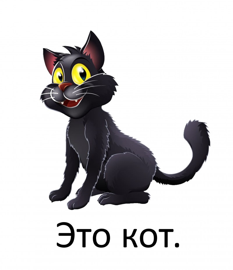 Бэтмен год первый женщина кошка