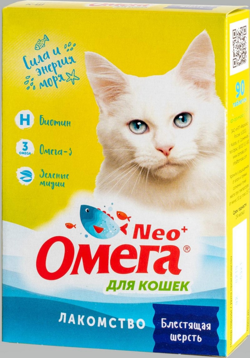 Витамины для кошек Омега Нео