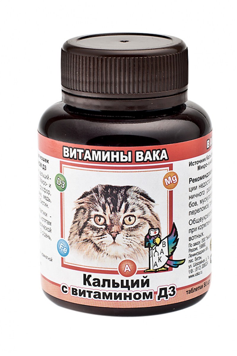 Витамины Вака с кальцием и витамином ДЗ, для кошек