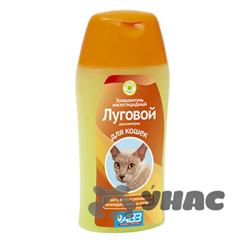 Агроветзащита Луговой зоошампунь инсектицидный для кошек