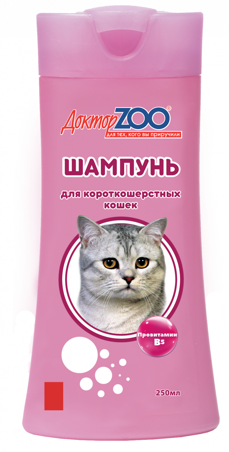 Шампунь доктор Zoo для короткошерстных кошек 250 мл