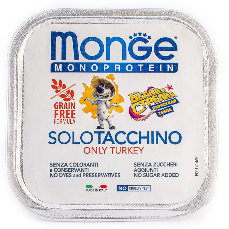 Monge Dog Monoprotein solo b&s консервы для собак паштет из ягненка 150г
