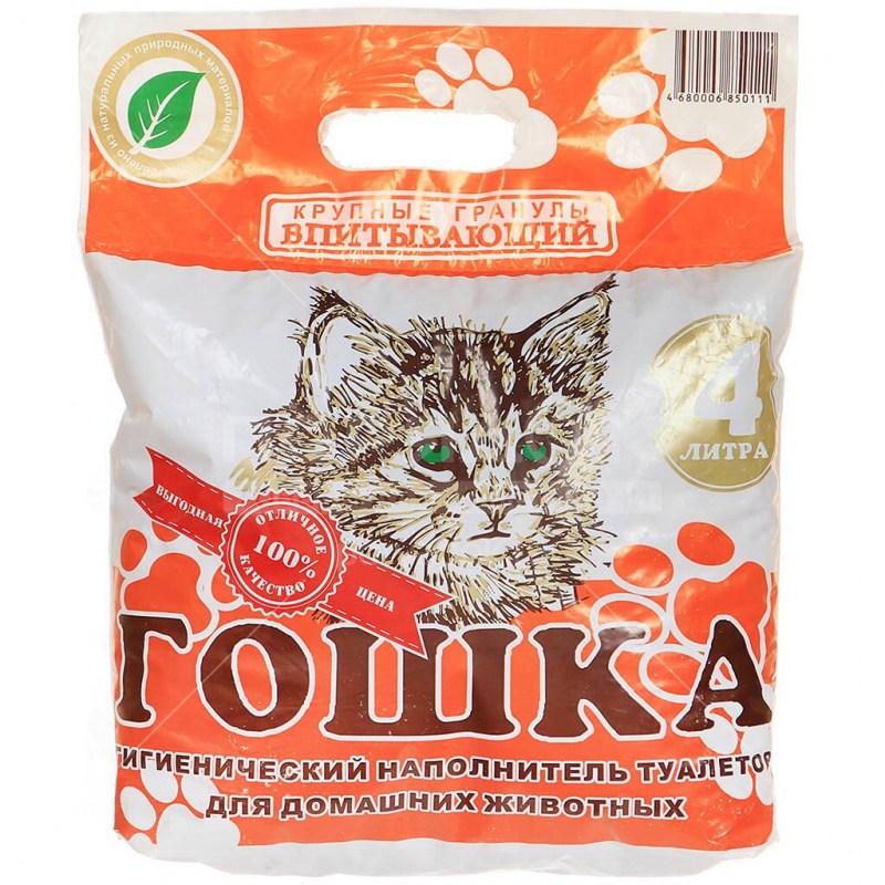 Наполнитель для кошачьего туалета Cat Step 7,6