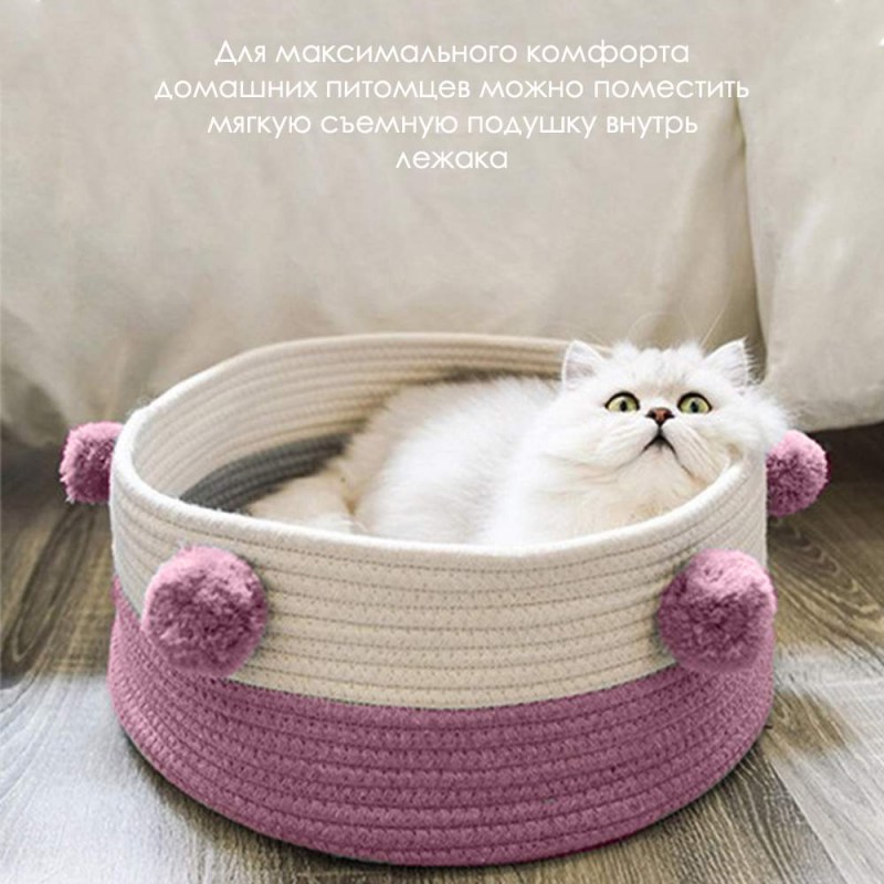 Лежак для кошек Trixie Sammy 50х50х15 см