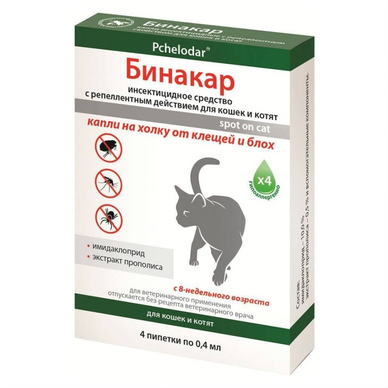 Капли от блох для собак Бинакар