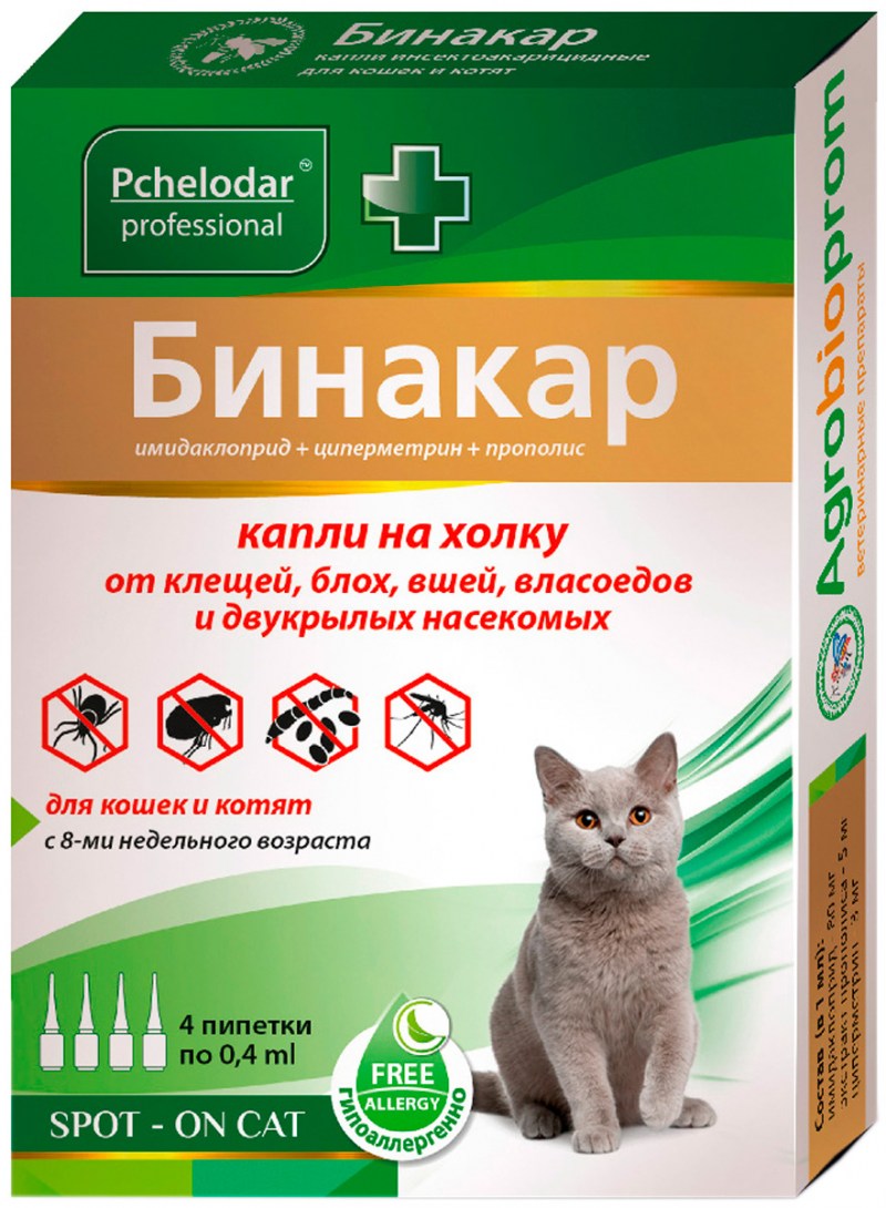 Капли на холку Бинакар для кошек 4 * 0,4 мл