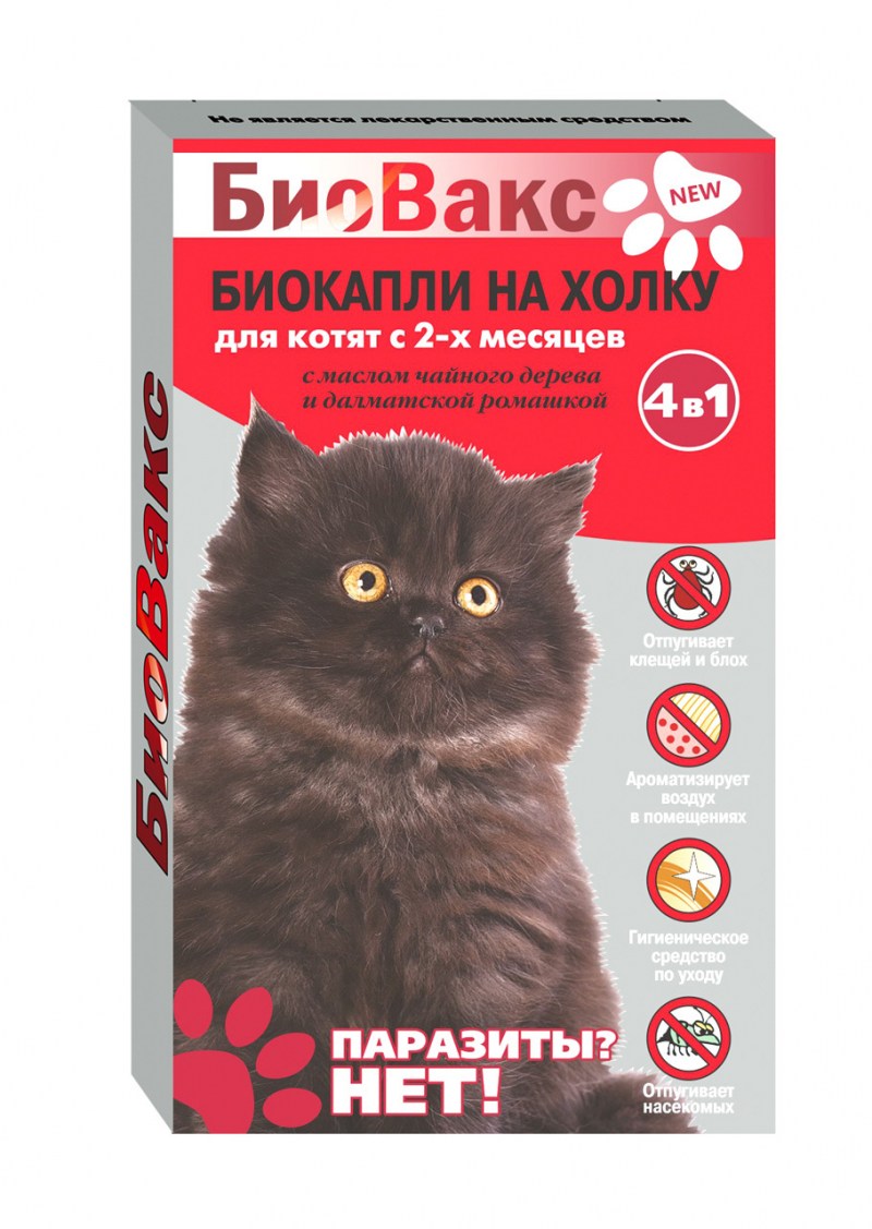 Био-капли на холку БИОВАКС антипаразитарные, для котят, 2 пипетки