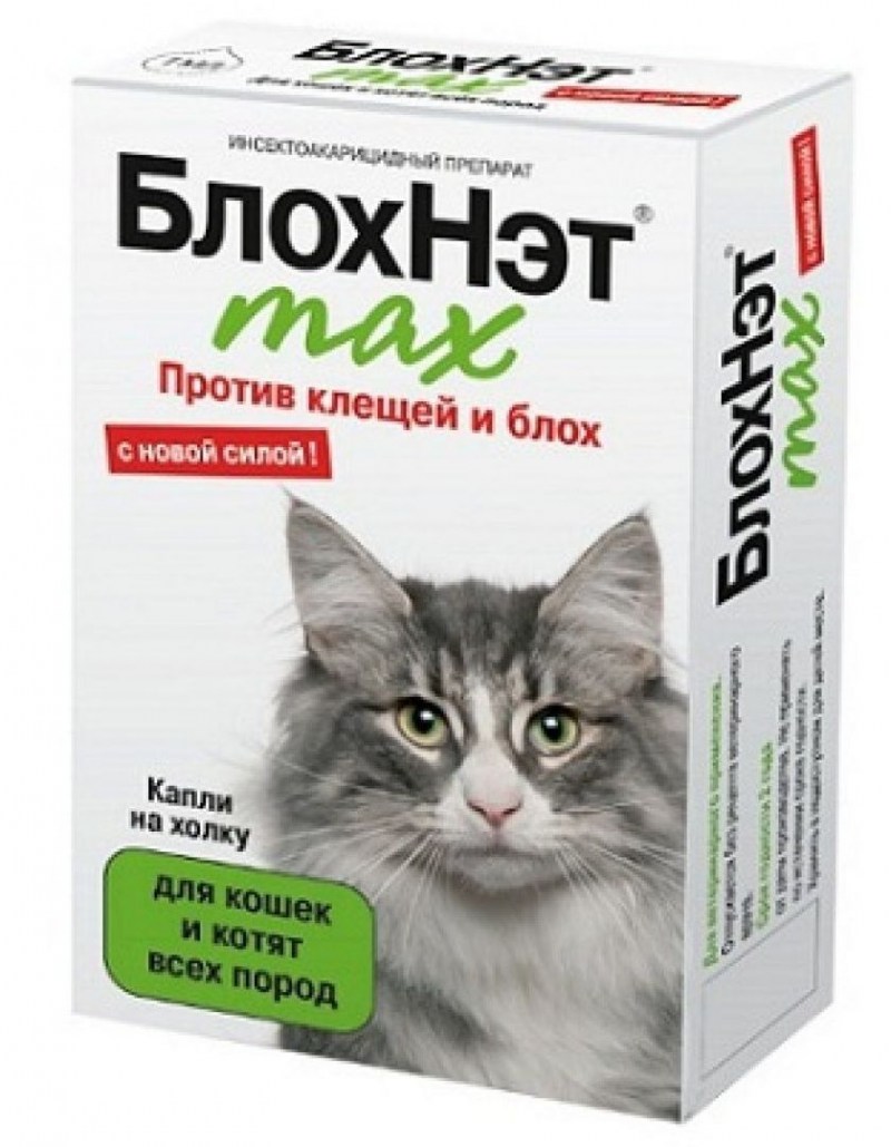 БЛОХНЭТ Max для кошек, 1мл