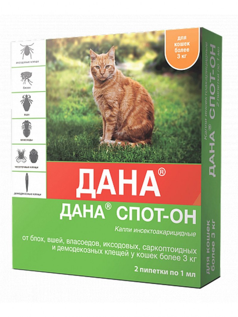 Дана ультра ошейник инсектоакарицидный для кошек