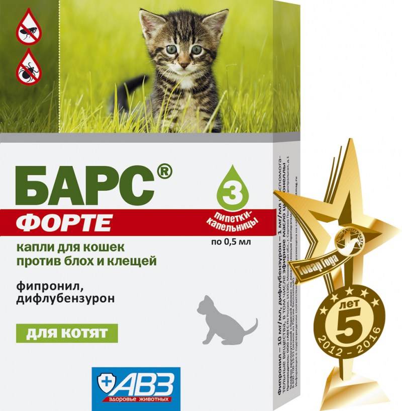 Барс капли форте на холку для котят