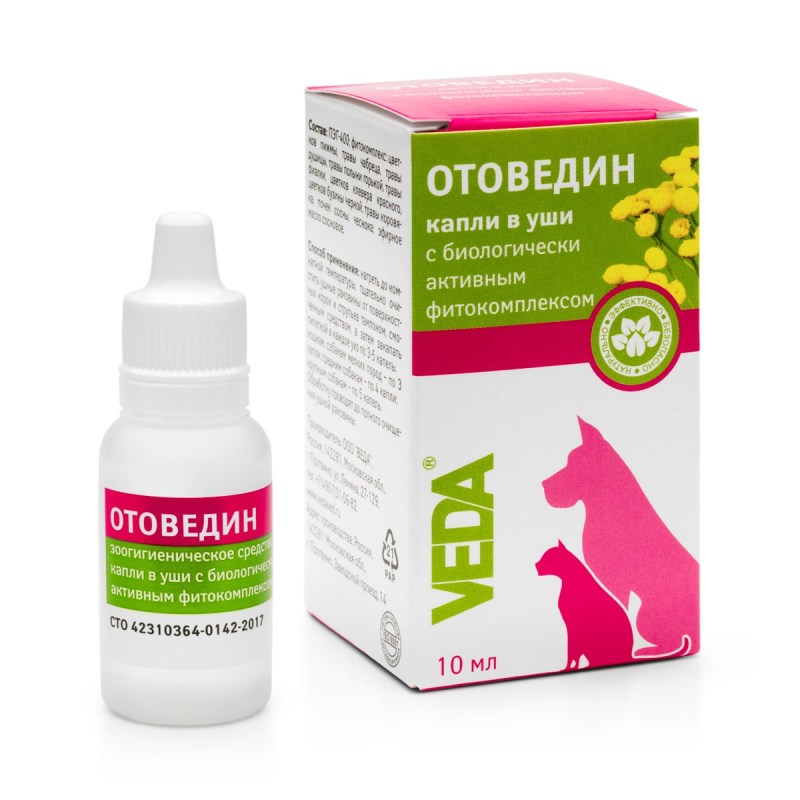Отоведин ушные капли, 10 мл.