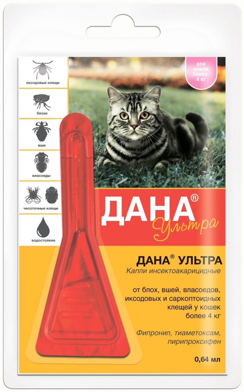 Дана ультра капли на холку д/щенков и собак более 20кг 3,2мл