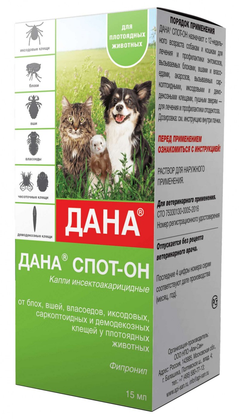 Капли дана спот-он от клещей для собак