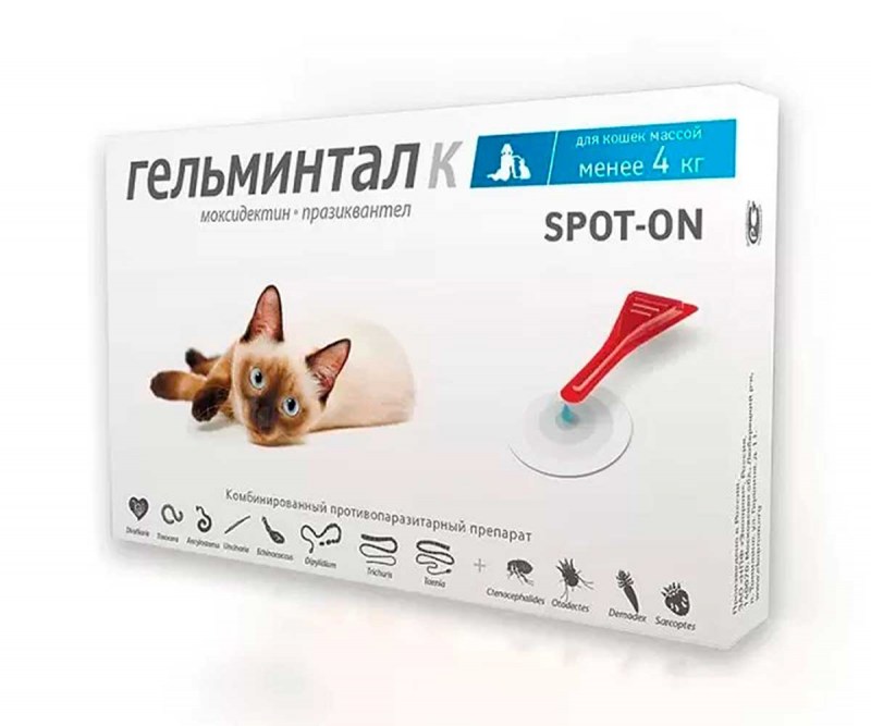 Гельминтал spot-on для кошек до 4 кг