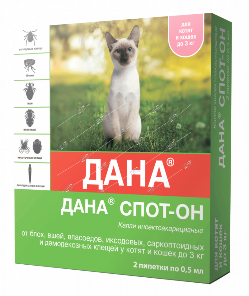 Капли "дана спот-он" д/котят и кошек до 3кг (от блох на холку)