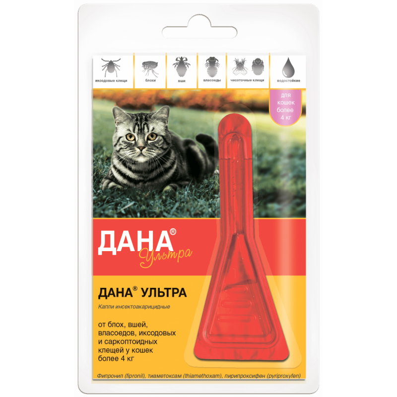 Капли дана ультра для кошек более 4кг