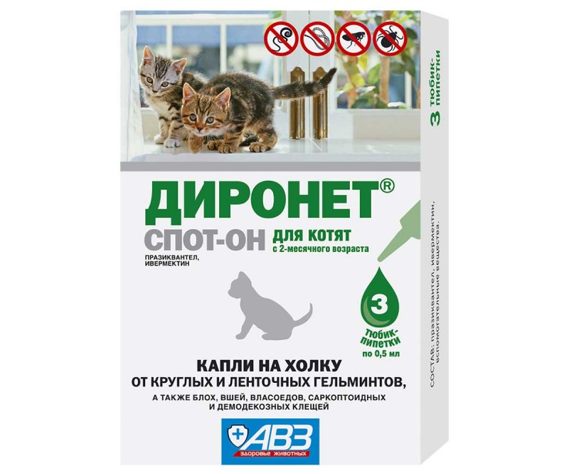 Диронет спот-он для кошек 1мл