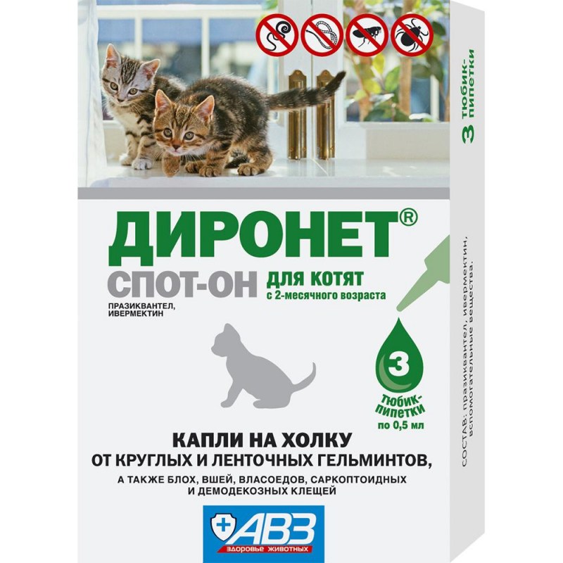 Диронет спот-он холку для кошек