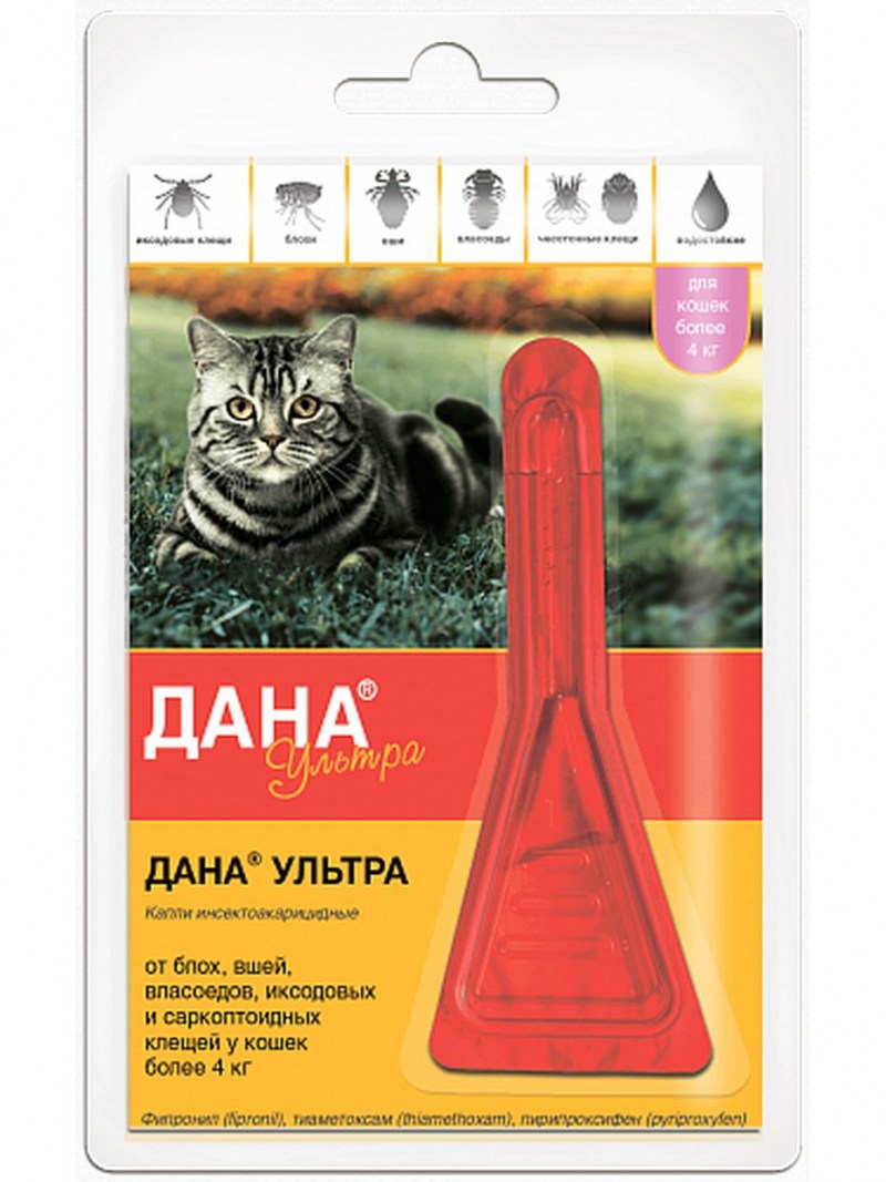Капли дана ультра для собак щенков 10-20кг 1пип 1,6мл
