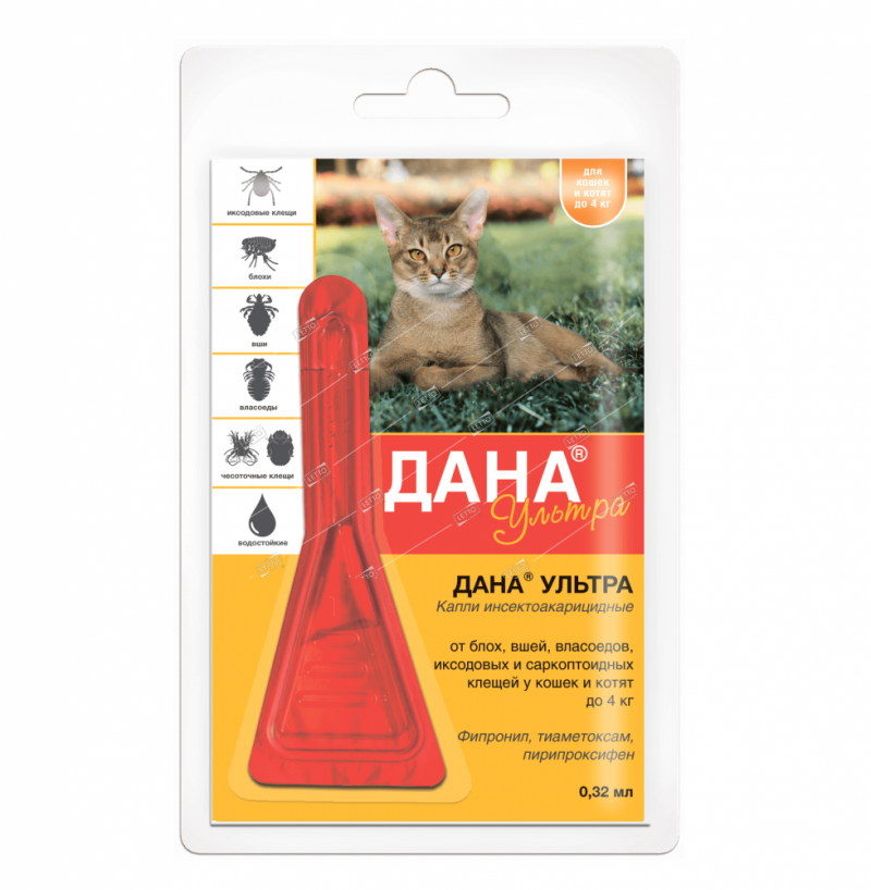 Дана ультра капли на холку (для кошек и котят до 4 кг)