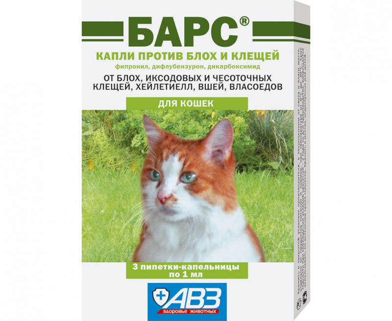 Капли Барс для кошек 3пип*1мл (уп)