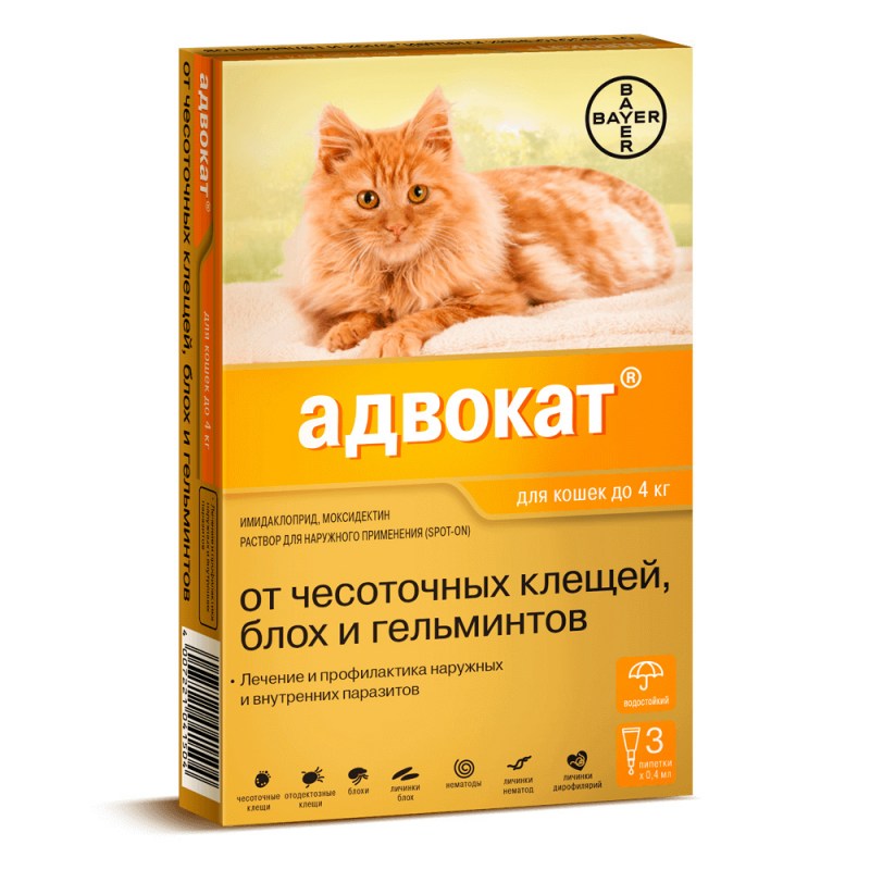 Bayer адвокат для кошек до 4 кг (3 пипетки х 0,4 мл)