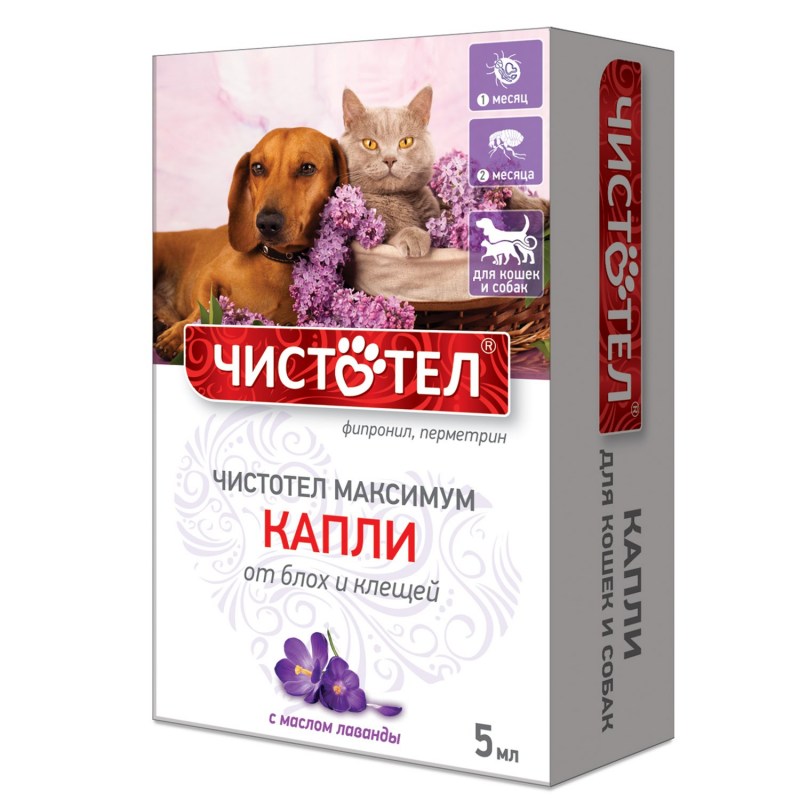 Капли "чистотел" д/кошек собак 5мл (от блох универсальные) с604