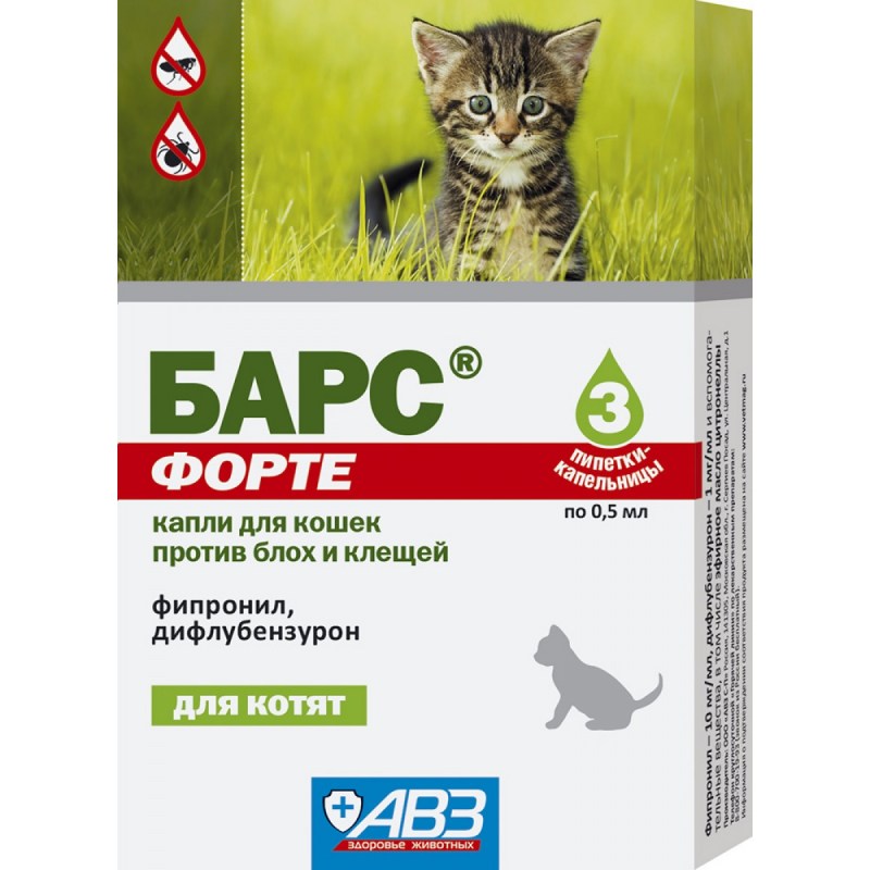 Барс (АВЗ) капли от блох и клещей форте для котят