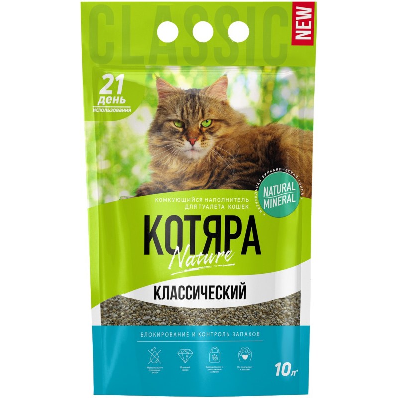 Наполнитель котяра комкующийся 10л