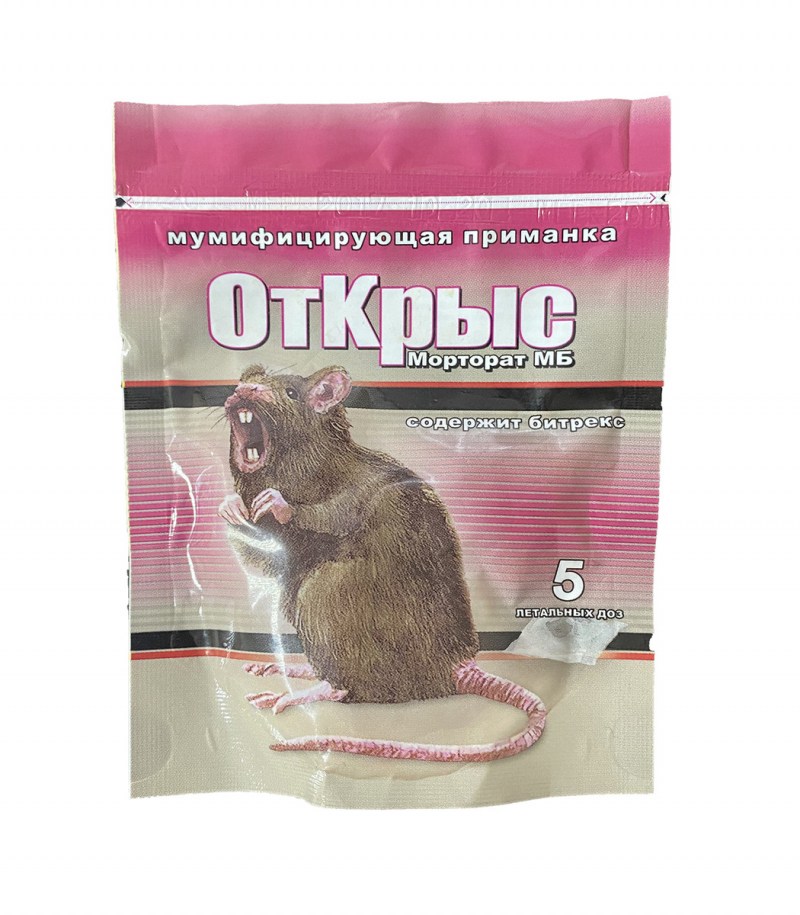 Бромадиолон от крыс