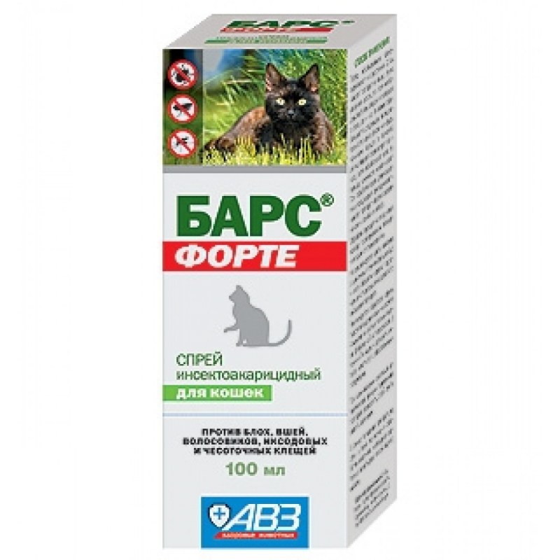 АВЗ Б-РС форте спрей для кошек 100 мл