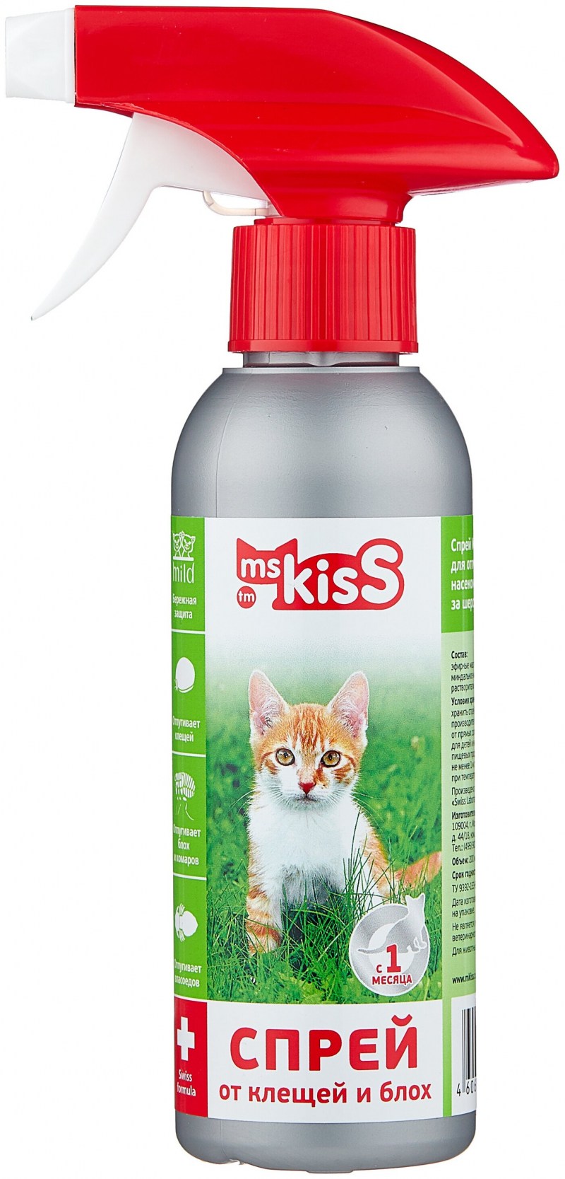 MS Kiss спрей от клещей и блох для котят