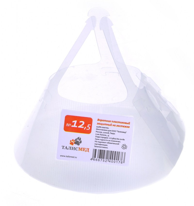Ветеринарный Елизаветинский воротник Osso Fashion, ВВ-1005 L