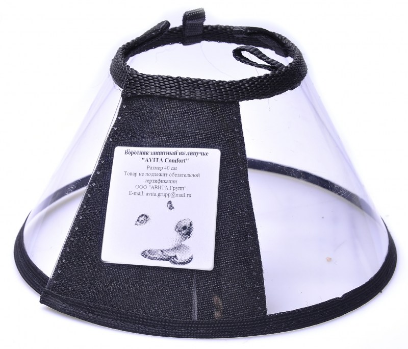 Защитный воротник Kruuse Buster clic Collar 25 см