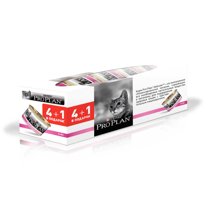 Pro Plan для кошек с чувствительным пищеварением с индейкой 85 г