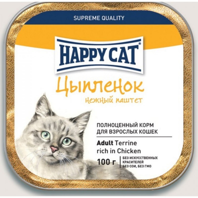 Корм для кошек Happy Cat с индейкой 32шт. Х 100 Г