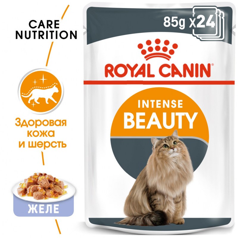Роял Канин Дайджестив пауч