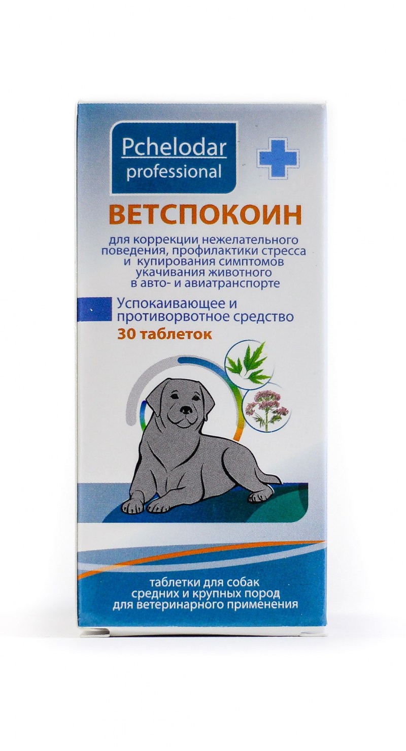 Ветспокоин для кошек, 25 мл.
