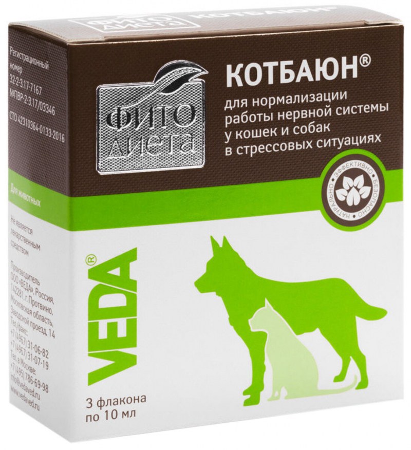 Стоп стресс для собак АПИ Сан